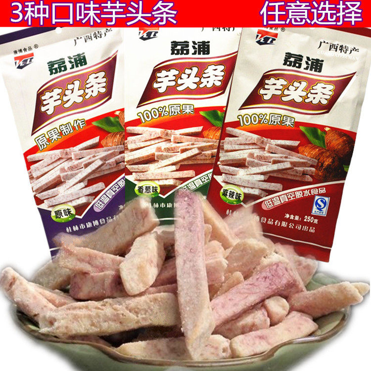 Guangxi Guilin specialty Compro 250g Li Riverside Taro Article Fruits and vegetables Dry Fruits Original fruit make food snacks snackin the Snacks/Nuts/Specialty , Confection/Class dates/Plum/Dried fruit , Taro Article  category - from Buy2taobao.com to provide professional Taobao agent buy service