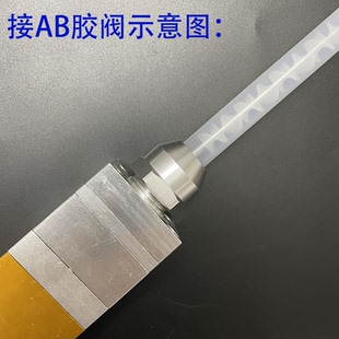 AB胶筒静态混合管圆口喇叭口双组份胶咀点胶针头混胶管环氧树脂混