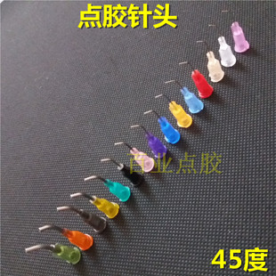 45度弯针头点胶针管针筒塑座不锈钢精密针咀点胶针头螺口弯管针头