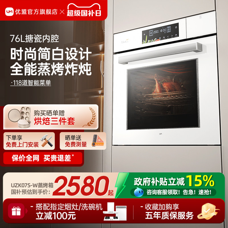 ���ڲ���������������15%����������һ���Ƕ��ʽ�������������ը�������� ����ɫ ����װ 2998.8Ԫ(������)