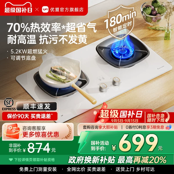 Товары от 优盟旗舰店