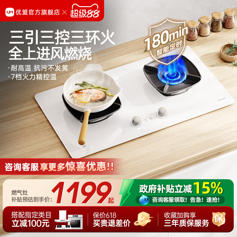 ����������������UZ278Bú����˫���ɫȼ��������Ͻ����ͻ� 1198.8Ԫ