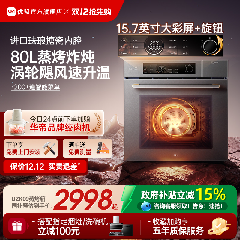 15%һǶʽը80L    2997.95Ԫ()