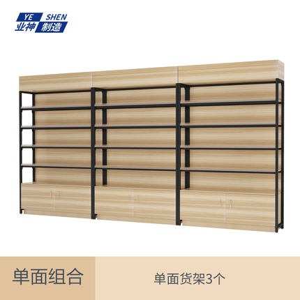 业神货架超市货架便利店母婴药店办公储物家用直播多层置物展示架