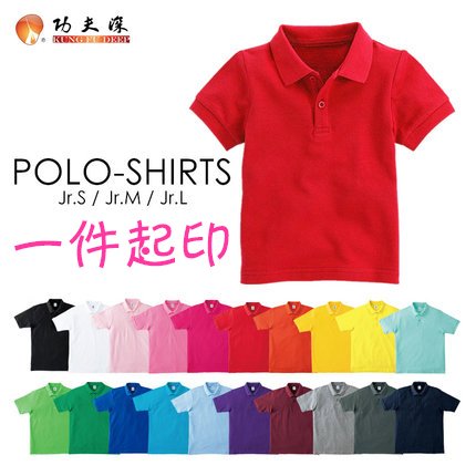 定制夏令营儿童成人翻领T恤幼儿园班服小孩校服polo衫来图定做字