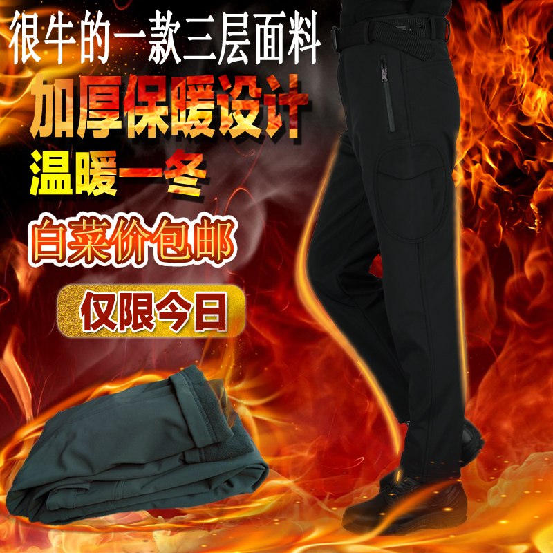 outdoors Sharkskin Soft shell Trousers waterproof three layers thickening keep warm Fleece Climbing Pants Female fans Tactical Pantsin the Outdoor/Mountaineer/Camping/Travel Goods , Outdoor clothing , Emergency underwear , Trousers  category - from Buy2taobao.com to provide professional Taobao agent buy service
