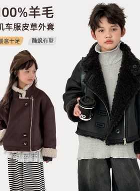 儿童皮毛一体外套冬新款男童机车服复古立领夹克短款女童皮草外套