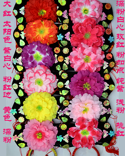 还珠格格头箍古装演出清朝旗头