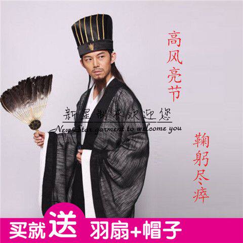 男士古装汉服三国演义cos