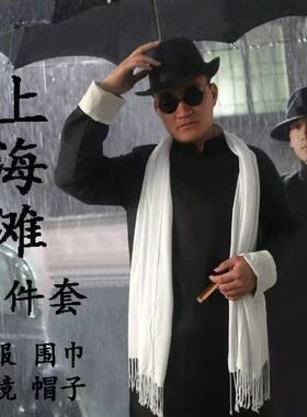 男士礼服套装上海滩服装男清朝服装男教书古代服装男文艺一整套长