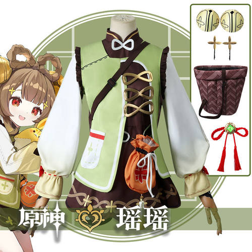 原神cos服现货play游戏全