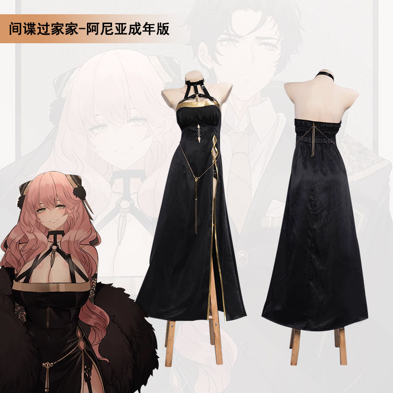 间谍过家家cos服阿尼亚成人版cosplay二次元动漫演出服日常连衣裙
