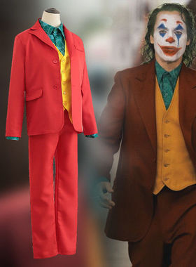 万圣节小丑cosplay服 DC电影JOKER西装杰昆菲尼克斯红色演出服