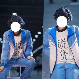 国漫小红娘同款白月初cos服装假发全套蓝白色东方月初短校服 套装