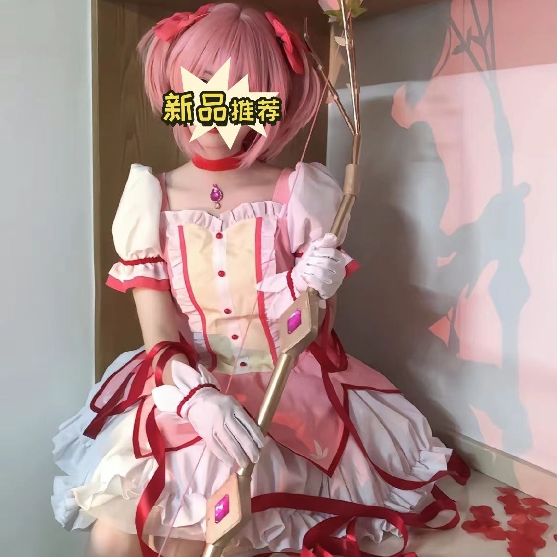 魔法少女小圆cos服可爱萝