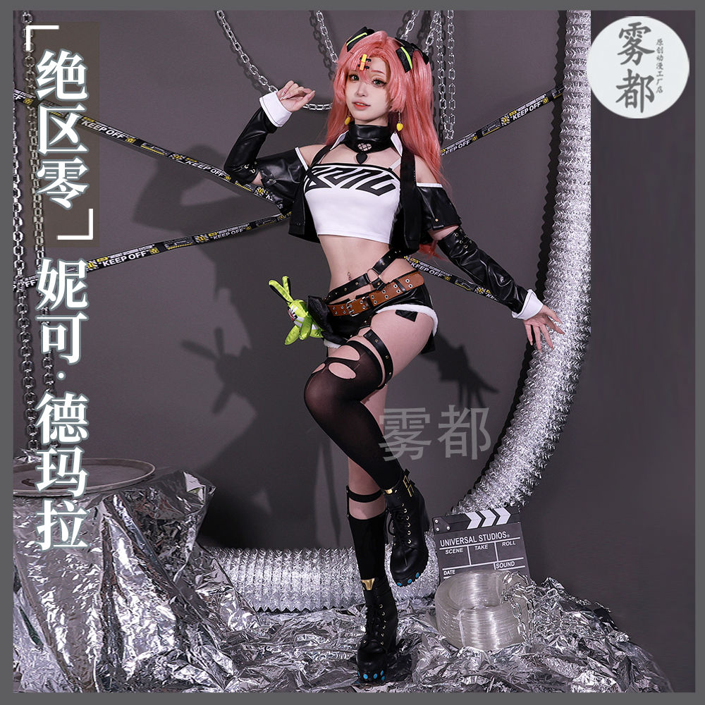 雾都动漫绝区零cos狡兔屋
