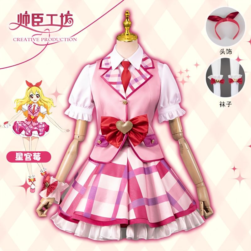 星宫莓cos服偶像活动漫服