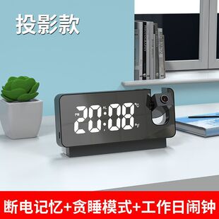 大字体投影时钟创意多功能夜灯插电钟懒人电子温度闹钟静音夜光u.