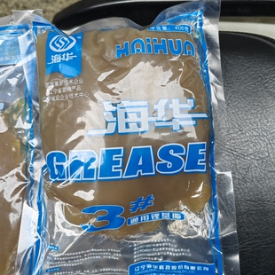 海华/黄油润滑脂锂基脂润滑油黄油袋装有400克3号通用锂基脂