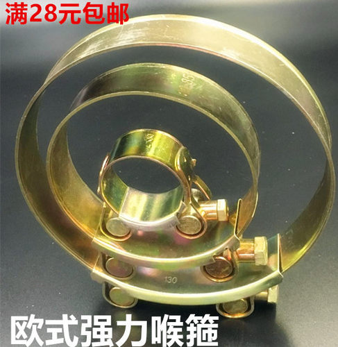 欧式铁镀锌油管重型加宽固定卡箍