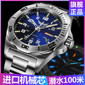 氚气手表进口机芯全自动机械表男表正品 牌军风夜光防水手表V1019