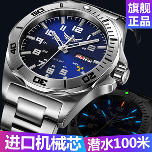 氚气手表进口机芯全自动机械表男表正品 牌军风夜光防水手表V1019
