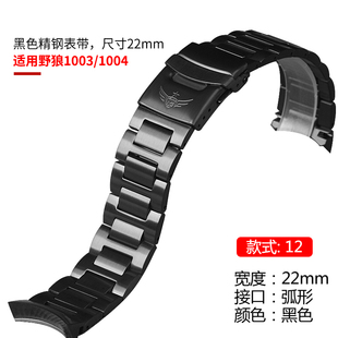 野狼手表带男黑色不锈精钢机械表带尼龙真牛皮表带橡胶帆布钛合金