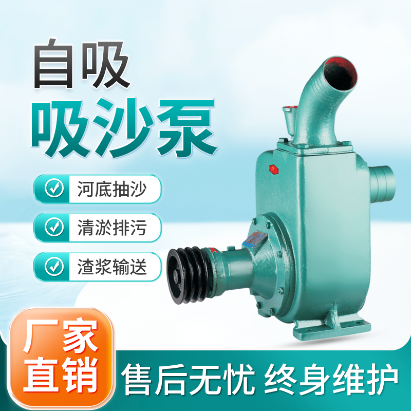 创民拖泵3寸4寸6寸自吸吸沙泵NB卧式离心砂泵进出法兰化淤化粪泵