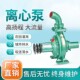 创民水泵离心泵农用灌溉抽水泵高扬程大流量柴油机拖泵拖拉机泵头