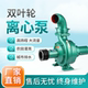 创民双叶轮离心泵农用灌溉柴油机抽水机高扬程大流量拖拉机拖泵头