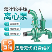 雙葉輪手壓離心水泵柴油機(jī)抽水機(jī)