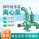 创民双叶轮手压离心泵高扬程大流量水泵农用灌溉抽水机柴油机泵头