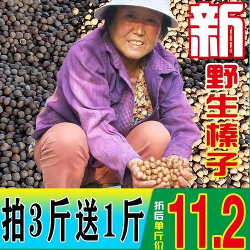 新货开原东北特产手拍包邮榛子