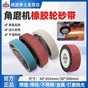 角磨机橡胶轮砂带抛光除锈拉丝