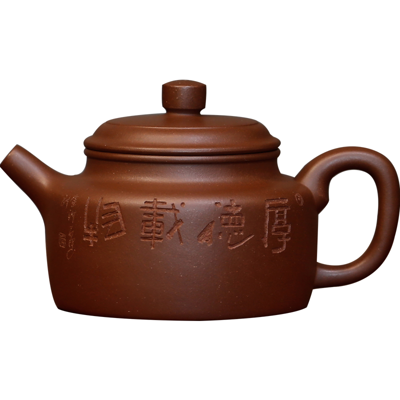 手工制作厚德载物底槽清礼盒包装