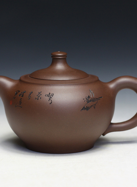 圆润原矿紫泥工艺美术师杨礼达全手工收藏宜兴正品紫砂茶壶245cc