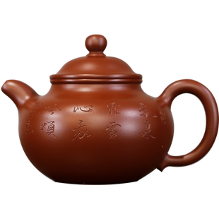 莲子国工范泽洪纯全手工原矿珍藏大红袍收藏送礼家用品茗宜兴紫砂