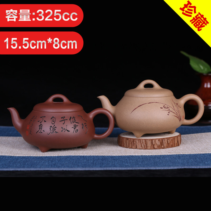 三弯流石瓢 高工张雪军全手工名家书画宜兴紫砂壶原矿底槽青段泥