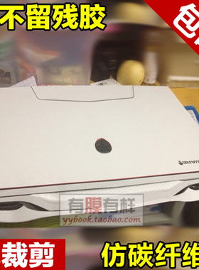 外星人M11X M14X M15X M17X-R2R3R4 M18X-R1R2外壳机身贴膜碳纤维