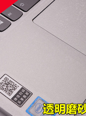 未来人类P950HR P950HP6 N950TP N957TP6外壳膜贴膜 保护膜透明膜