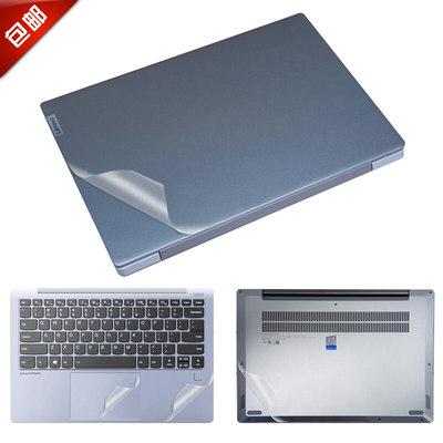 2021联想ideapad14S ideapad 3 14Thinkbook 14 G3外壳膜透明磨砂