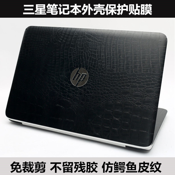 三星355V4C 355V4X贴纸3440 350v4x 350U2B 300E7A适用于鳄鱼皮纹