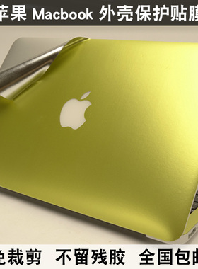 苹果MacBook Pro 13.3 ME864 ME865贴膜MF840外壳膜MF841水晶贴膜
