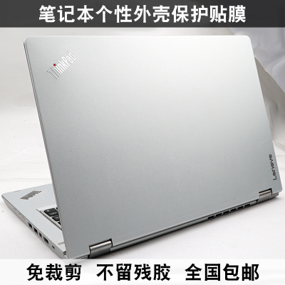 Thinkpad S2贴膜T400 R400 T410外壳膜T420i T420S T400S银色磨砂