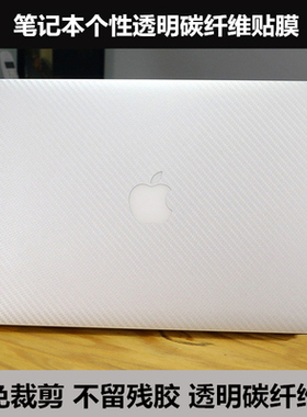 惠普840G5 840G6贴膜X360 13-AW0148TU贴纸战X13G2外壳膜透明碳纤