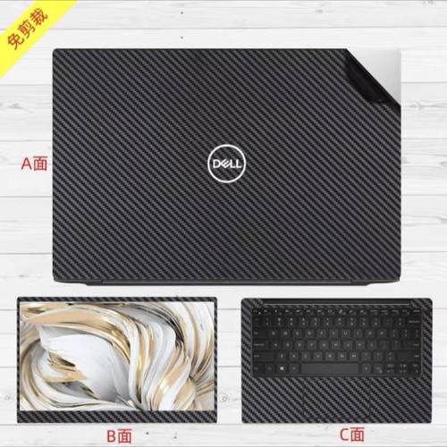 戴尔XPS13 9380 9343 9365贴膜机身膜移动工作站M5510 5520外壳膜