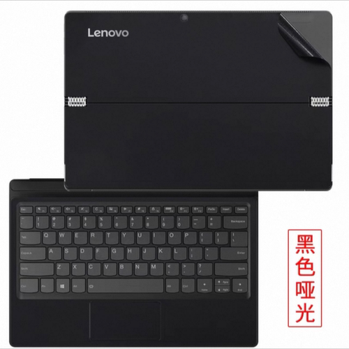 联想MIIX520 510贴膜MIIX330 320 310 MIIX5 5 pro 710机身背贴膜