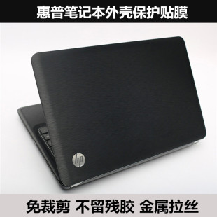 DV3惠普DV6-3028 V3000贴膜2230S 325HP1000外壳膜5310M金属拉丝