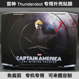 雷神 911X 猎荒者911MT 暗杀星四代一格IGER E1 F1贴膜贴纸炫彩膜