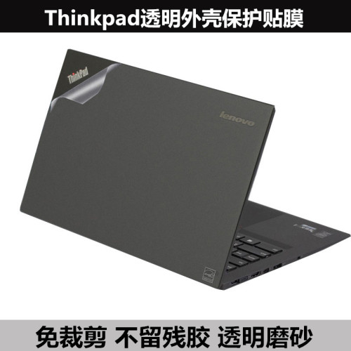 Thinkpad 2018款S1 yoga X380 yoga T570 P51S外壳膜贴膜透明磨砂